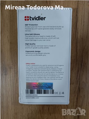 Tvidler клечка за уши, еко четка за уши, клечки за уши, снимка 2 - Други - 34684661