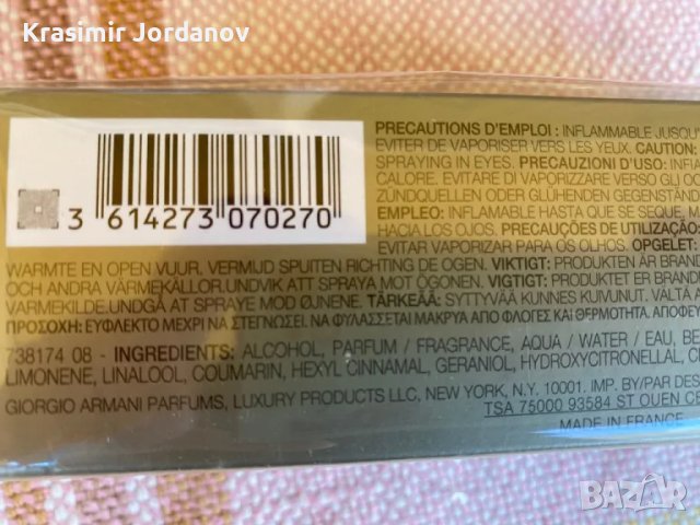 EMPORIO ARMANI SHE, снимка 2 - Дамски парфюми - 48557765