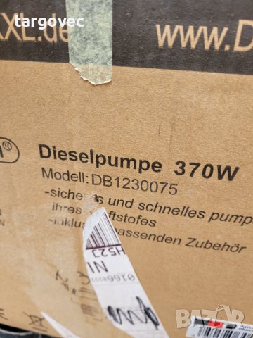 Електрическа дизелова помпа за гориво с пистолет, снимка 2 - Други инструменти - 43032903