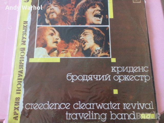 Винилови плочи., снимка 11 - Грамофонни плочи - 37143738