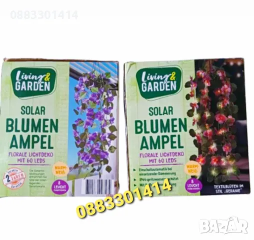 Соларно осветление Петунии висящи LED лампи , снимка 5 - Лед осветление - 49476469