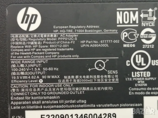 Оригинално зарядно за лаптоп HP PPP012C-S, снимка 4 - Части за лаптопи - 49841337