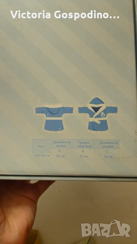 Детски халат, снимка 2 - Хавлии и халати - 52549440