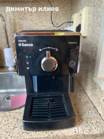 Кафемашина Saeco Poemia