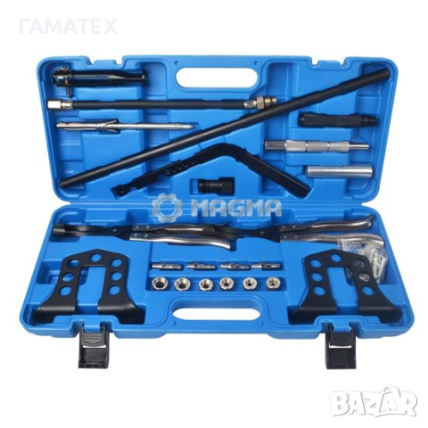 Комплект за демонтаж на скоби и гумички за клапани, 50103, снимка 1