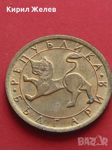 Лот монети 6 броя 1992г. България началото на демокрацията за КОЛЕКЦИЯ ДЕКОРАЦИЯ 41683, снимка 11 - Нумизматика и бонистика - 43015397