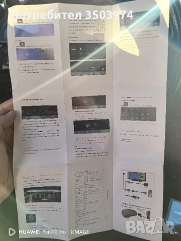 CarPlay и Android Auto 10,26 inch, снимка 7 - Аксесоари и консумативи - 52582499