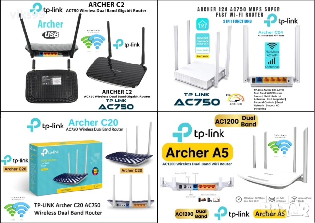 Рутери TP-Link Archer Wireless AC Dual Band