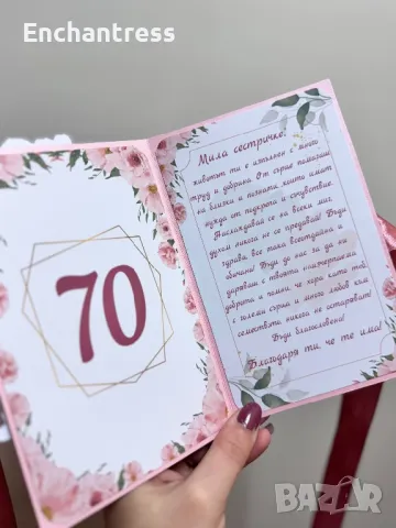 Ръчно изработени картички/пликове, снимка 5 - Други - 46123282