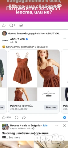 Диван с маса , снимка 3 - Дивани и мека мебел - 53219853