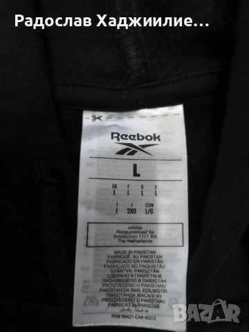 Горнище с качулка, суичър, hoodie Reebok, снимка 4 - Суичъри - 53486623
