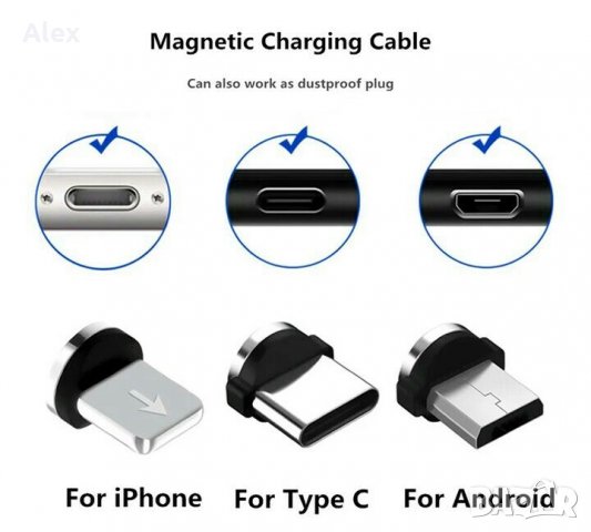 Магнитен кабел 1м 2м 3м, снимка 15 - USB кабели - 21987817