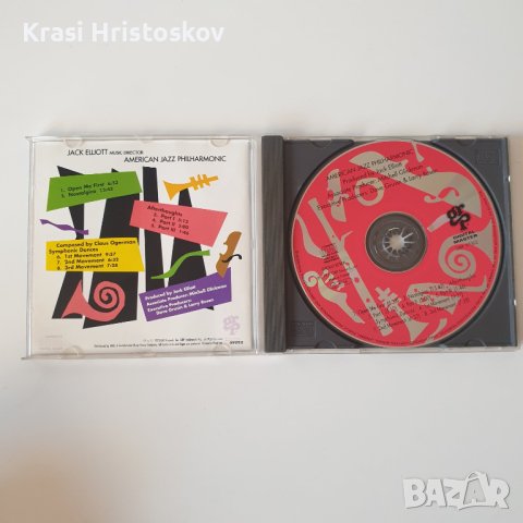 American Jazz Philharmonic ‎– American Jazz Philharmonic cd, снимка 2 - CD дискове - 43452225