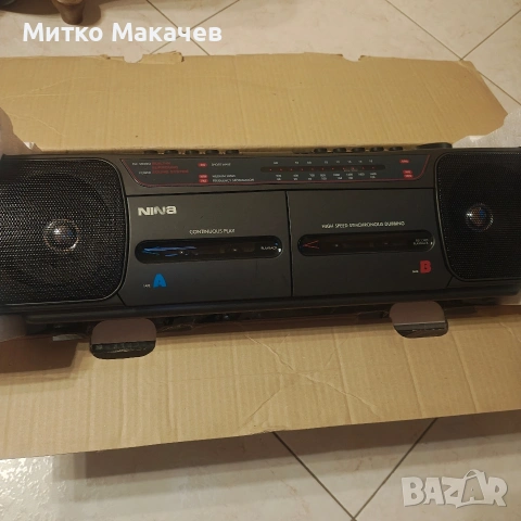 Нина японски 