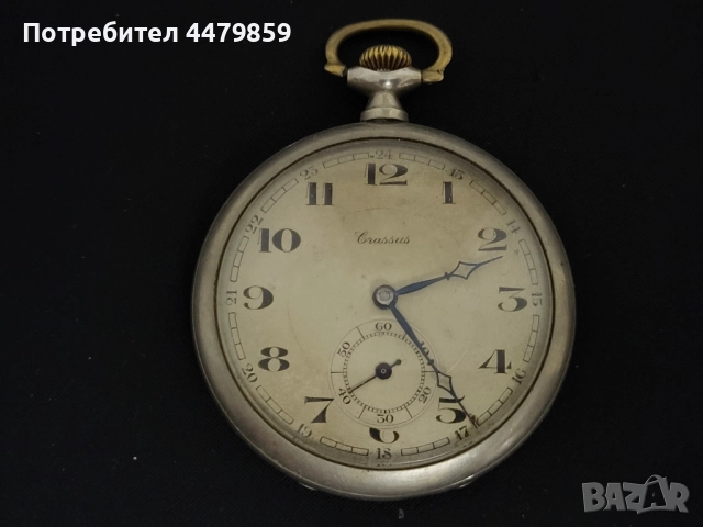 Стар джобен часовник 