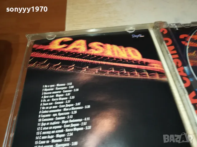 заявен-PAYNER FOLK CASINO 3-ORIGINAL CD 2703251907, снимка 16 - CD дискове - 49666673