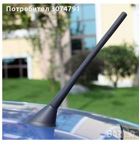 Накрайник за Антена 18см за Toyota Nissan Honda Автомобили, снимка 2 - Аксесоари и консумативи - 32952645