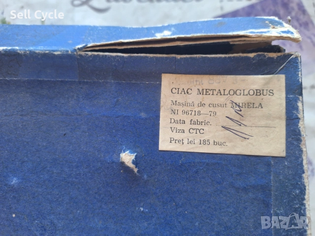 ✅ДЕТСКА ШЕВНА МАШИНА - MIRELA❗, снимка 7 - Други ценни предмети - 53167943