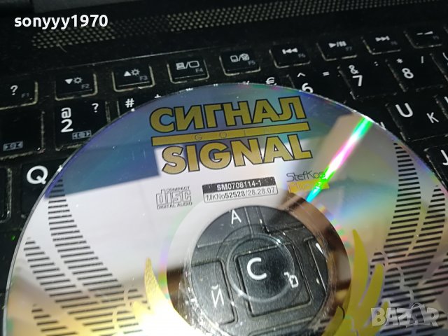 СИГНАЛ 1 И 2 ЦД 0309221803, снимка 3 - CD дискове - 37890133