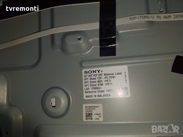 LED DRIVER ,1-981-455-11,173638611,A2179428B,, снимка 5 - Части и Платки - 28082811