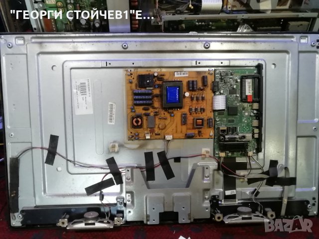 32 incha СЪС СЧУПЕНА МАТРИЦА, снимка 2 - Части и Платки - 32334946