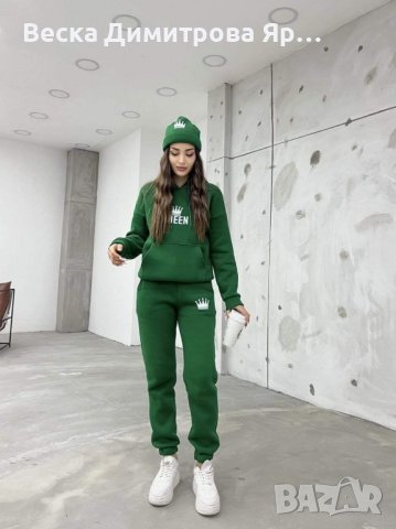 Ватиран дамски  екип , снимка 5 - Спортни екипи - 43366479