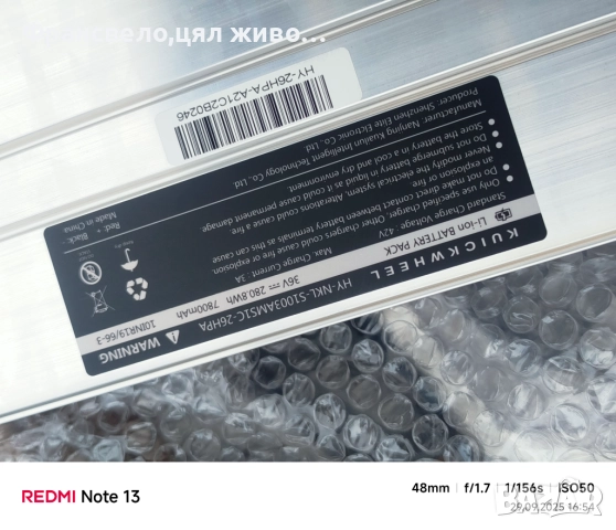 Нова батерия за електрически велосипед колело скутер тротинетка 36 волта 7.8 ампера , снимка 3 - Части за велосипеди - 51880422