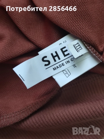 Мъжка блуза Shein размер 3XL, снимка 3 - Блузи - 52313898