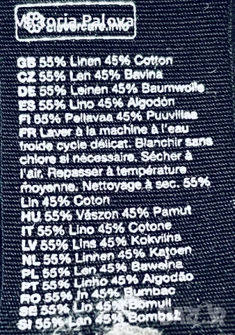 Скъп гащеризон &OTHER STORIES Швеция груб лен, снимка 16 - Гащеризони - 50626300