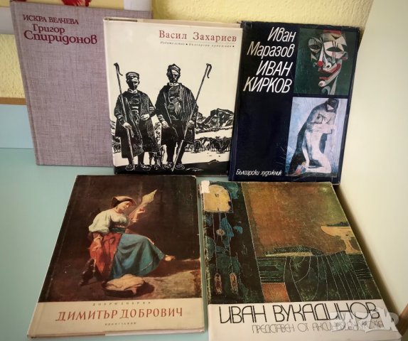 Редки книги