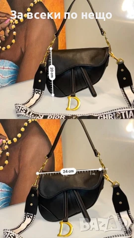 Christian Dior Дамска Чанта Кристиян Диор - Налични Различни Цветове Код E482, снимка 2 - Чанти - 50596219