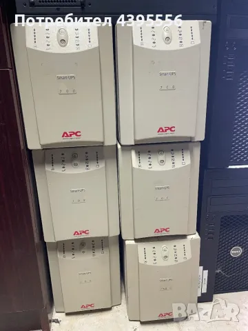 Юпс APC SMART-UPS 700