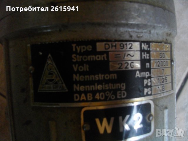 FLEX-Профилна Фреза Дърводелска-Немска-Професионална-Голяма-Прав Голям Фрезер, снимка 7 - Други инструменти - 33034335