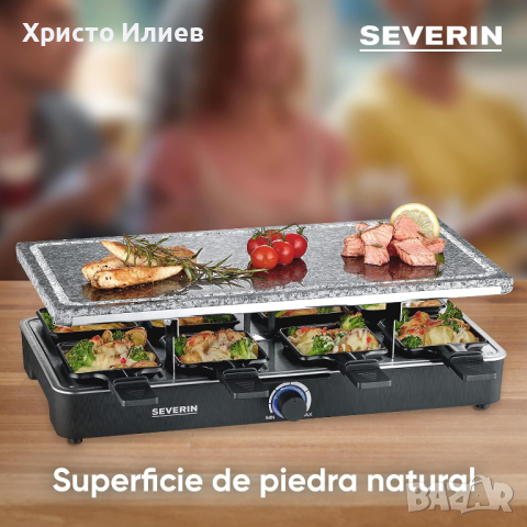 Грил скара Раклет SEVERIN с естествен камък и 8 тигана, снимка 7 - Скари - 44872576
