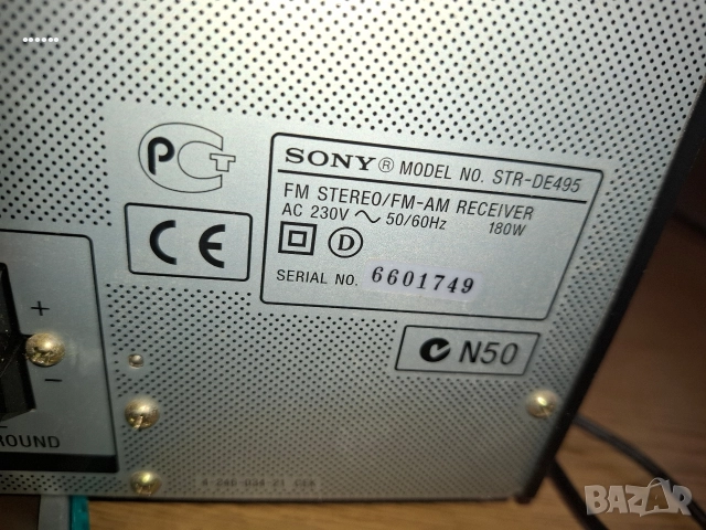 усилвател Sony , снимка 5 - Ресийвъри, усилватели, смесителни пултове - 52920579