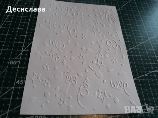 Релефни заготовки за картички, снимка 5 - Други - 26524331