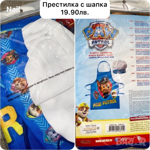 Детски зимни шапки с герои 2-8г. пес патрул Paw , елза и ана frozen чадъри и престилки за готвене, снимка 10 - Шапки, шалове и ръкавици - 38456875