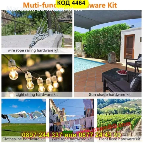 Комплект стоманено въже с PVC покритие с обтегачи - КОД 4464, снимка 4 - Други инструменти - 49759007