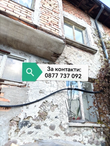 Продава се къща на два етажа, гр. Смолян , снимка 12 - Къщи - 52887529