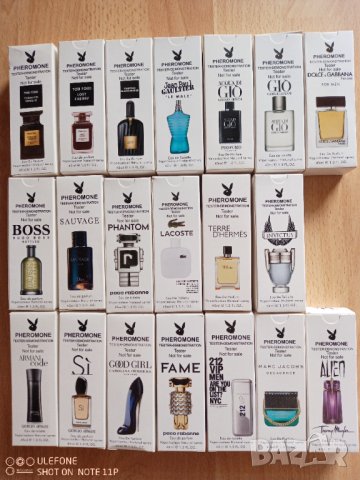 Турски мини парфюми тестери 45 мл. Versache Bright Chrystal и други, снимка 3 - Дамски парфюми - 43821790