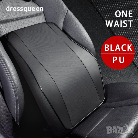 3333 Лумбална мемори възглавница за седалка - за врат или кръст, снимка 2 - Аксесоари и консумативи - 44906517