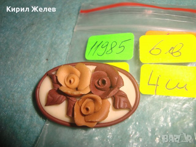 СТАРА БРОШКА РОЗИ АРТ - ДЕКО СТИЛ ФЛОРАЛНО РЕТРО БИЖУ РЪЧНА ИЗРАБОТКА ВИНТИДЖ НАКИТ 11985, снимка 3 - Антикварни и старинни предмети - 35507051