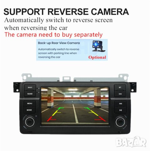 Мултимедия, за BMW E46, 3, Двоен дин, M3, Навигация, плеър, екран Android, 316i, 318, 320, 325, 335, снимка 12 - Аксесоари и консумативи - 43452055