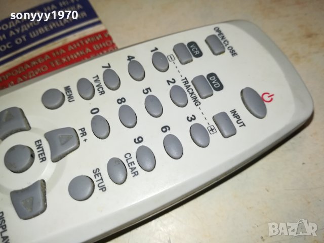 SEG HIFI VIDEO DVD RECORDER REMOTE CONTROL SWISS 2912231545, снимка 13 - Дистанционни - 43584719