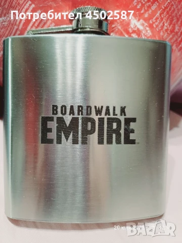 Бутилка за алкохол