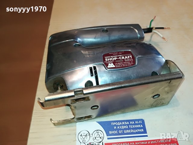 SHOP-CRAFT MURPHY IND.MADE IN USA-ВНОС FRANCE 2003231054