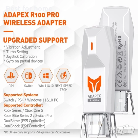 Адаптер за безжичен контролер, снимка 5 - Друга електроника - 52240718