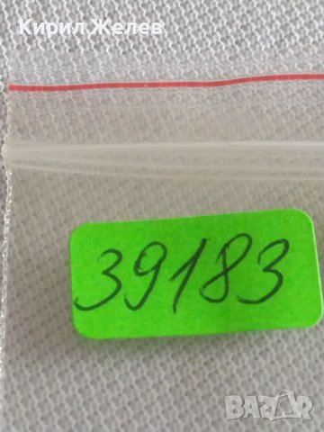 Две монети 1 копейка 1980г. / 10 копейки 1989г. СССР стари редки за КОЛЕКЦИОНЕРИ 39183, снимка 10 - Нумизматика и бонистика - 43996913