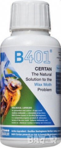 B 401 Certan За предпазване от восъчен молец, снимка 5 - Други стоки за животни - 22716480