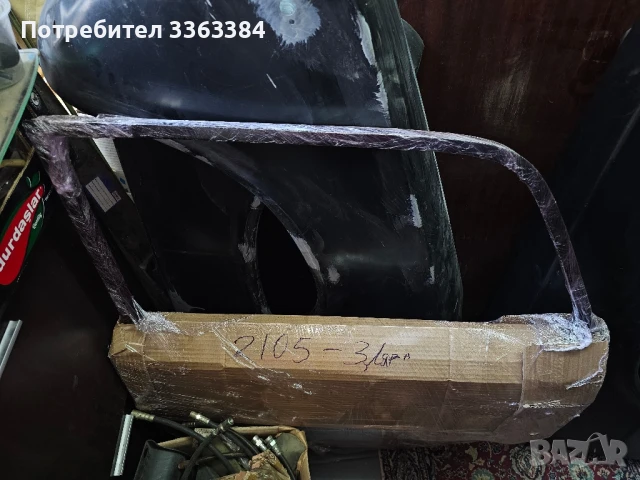 Продавам Дъно багажник.Лада, снимка 11 - Автомобили и джипове - 51154567